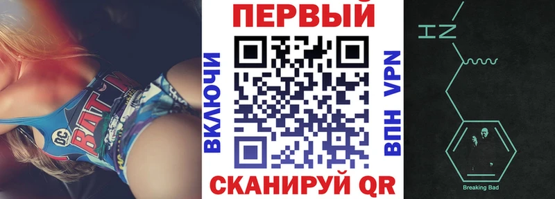 Амфетамин VHQ  это официальный сайт  Владикавказ 