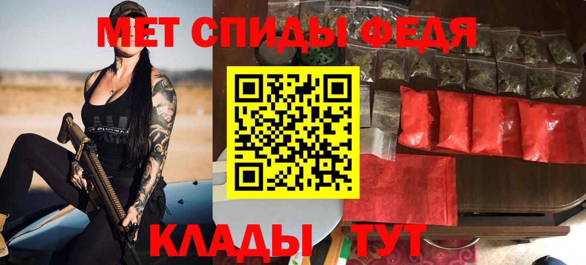 АМФ 98%  Вход с VPN  Амфетамин  Владикавказ 
