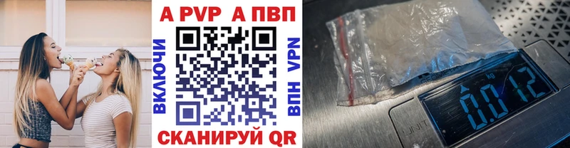 APVP СК КРИС  Владикавказ 