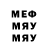 Метадон VHQ bushid0zh0