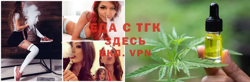 Cannafood конопля Владикавказ