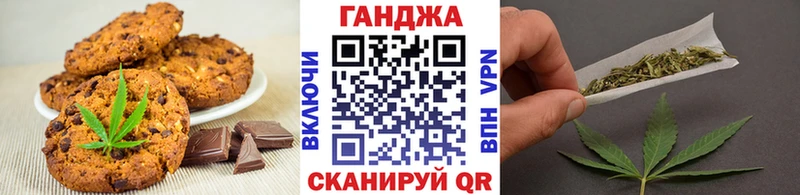 наркота  Владикавказ  блэк спрут ТОР  Canna-Cookies марихуана 