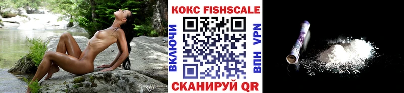 где продают наркотики  Владикавказ  Cocaine Колумбийский 