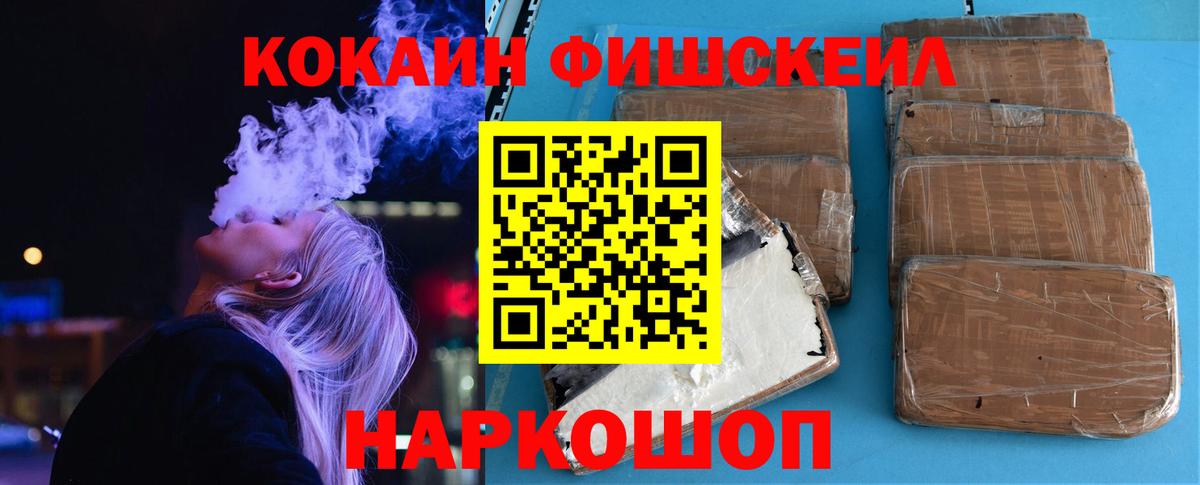 КОКАИН Columbia Владикавказ