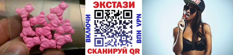 Экстази Cube  Владикавказ 