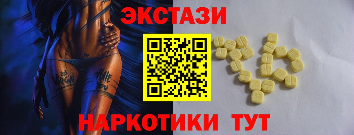 закладка  Вход с VPN  Владикавказ  ЭКСТАЗИ Philipp Plein  Экстази ешки 