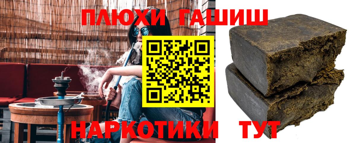 ГАШ Изолятор  Гашиш hashish  Владикавказ  Вход с VPN 