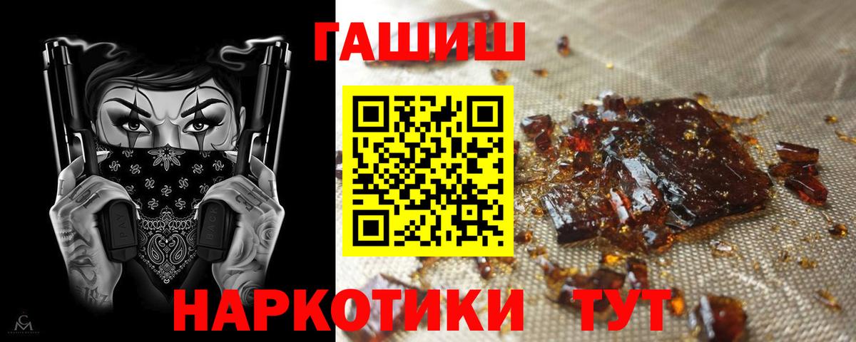 ГАШИШ Premium Владикавказ