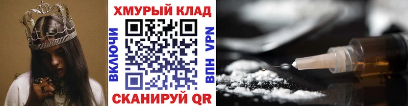 ГЕРОИН VHQ  сколько стоит  Владикавказ 