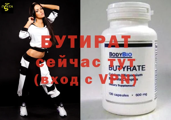 a pvp Магас