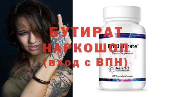 а пвп мука Магадан