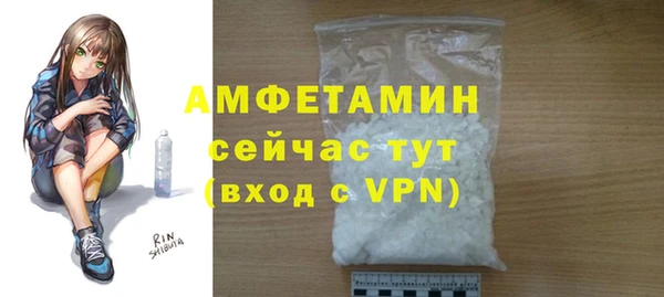 а пвп мука Магадан