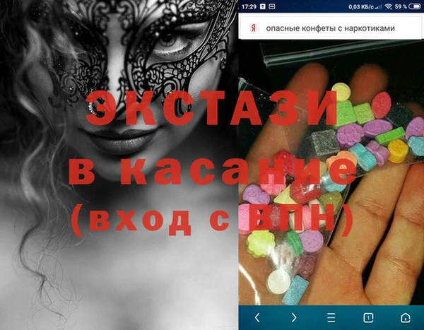 а пвп мука Магадан
