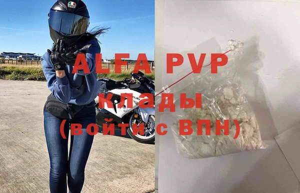 а пвп мука Магадан