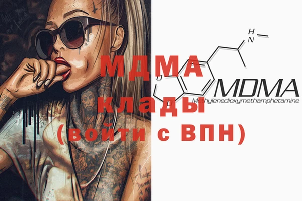 бутик Анжеро-Судженск