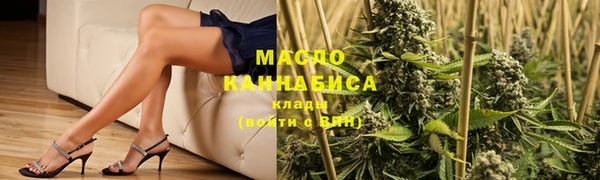 бутик Анжеро-Судженск