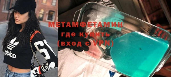 а пвп мука Магадан