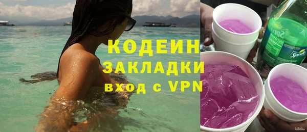 МДМА Анива