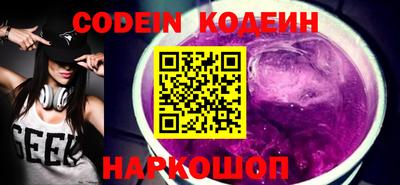 герыч Аргун