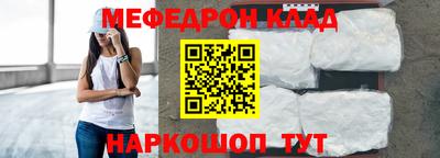 дмт Балаково