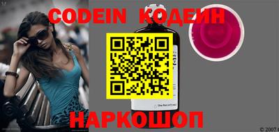 кристаллы Балашиха