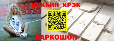 кокаин колумбия Апшеронск