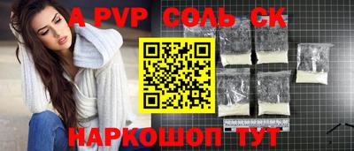 гашиш Абакан