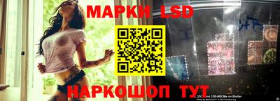 кристаллы Балашиха