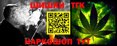 кристаллы Балашиха