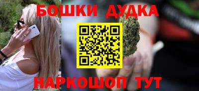 дмт Балаково