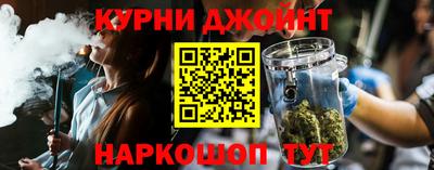 кристаллы Балашиха