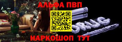 кристаллы Балашиха