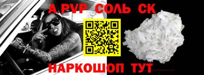 мефедрон VHQ Азнакаево