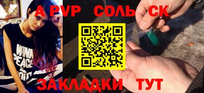 герыч Аргун