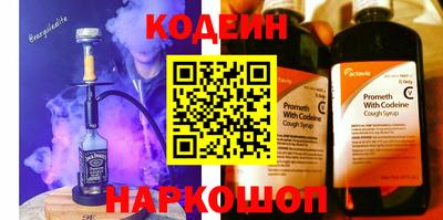 герыч Аргун