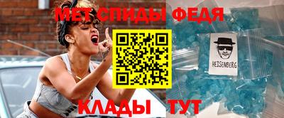 кристаллы Балашиха