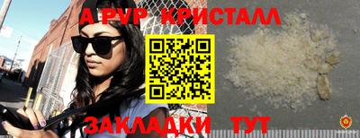 герыч Аргун