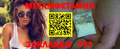 кристаллы Балашиха