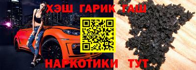 герыч Аргун