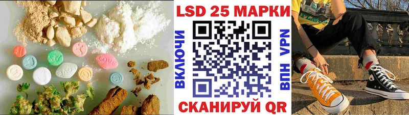 Лсд 25 экстази кислота  Владикавказ 