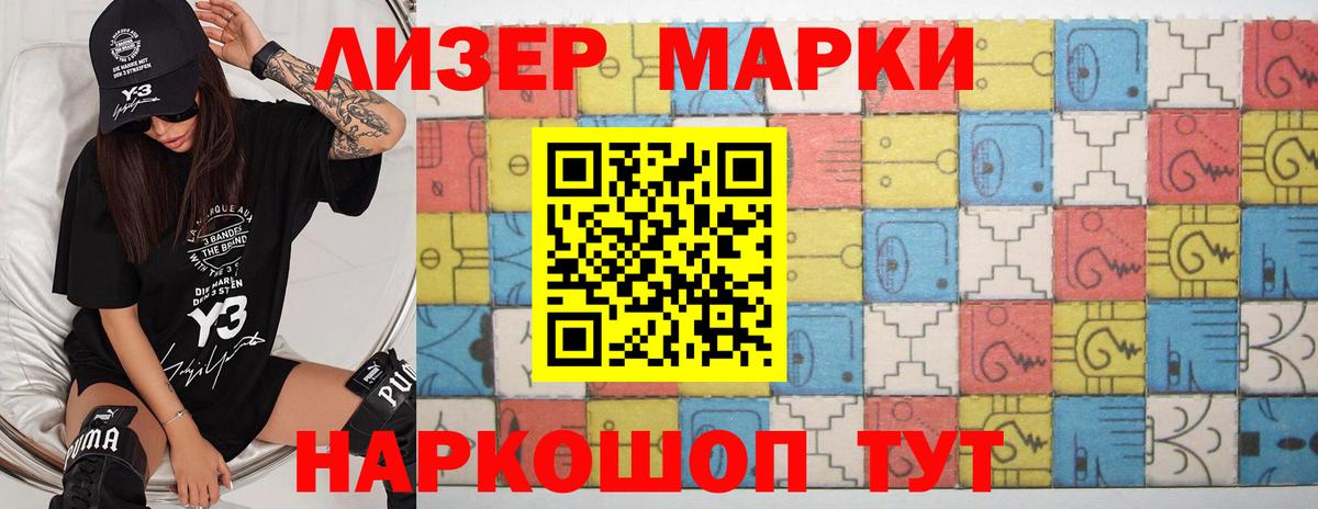 Лсд 25 экстази ecstasy  Владикавказ  ЛСД экстази ecstasy 