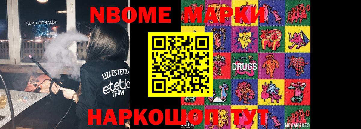 Alpha-PVP СОЛЬ   Гашиш  Мефедрон   МЕФ кристаллы  МАРИХУАНА  Метамфетамин  COCAIN  Владикавказ  Бошки Шишки 