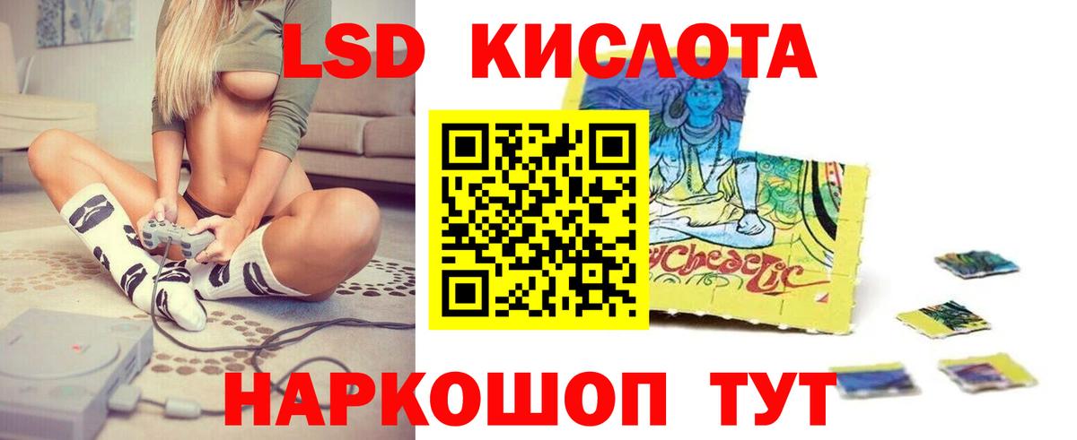 Владикавказ  ЛСД экстази ecstasy  Вход с VPN  Лсд 25 экстази кислота 