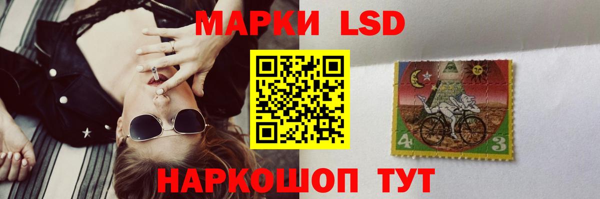 LSD-25 экстази кислота Владикавказ
