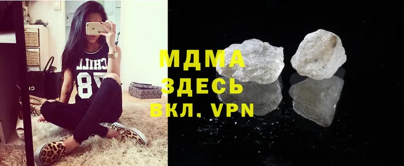 где купить наркоту  Владикавказ  MDMA VHQ 