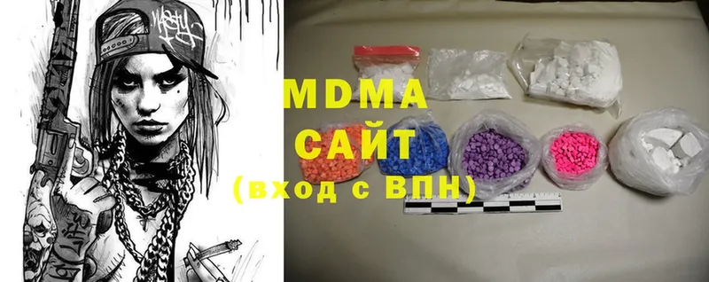 МДМА crystal Владикавказ