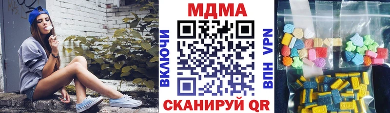 MDMA кристаллы  где купить наркоту  Владикавказ 
