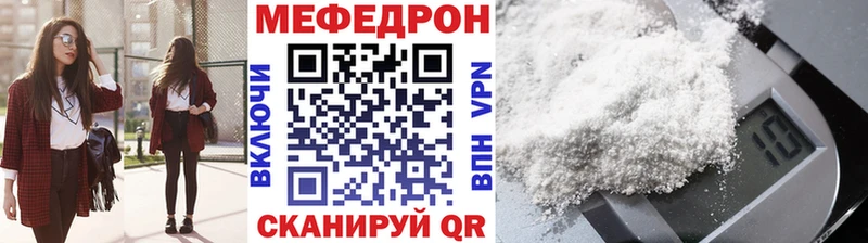 Меф mephedrone  Владикавказ 