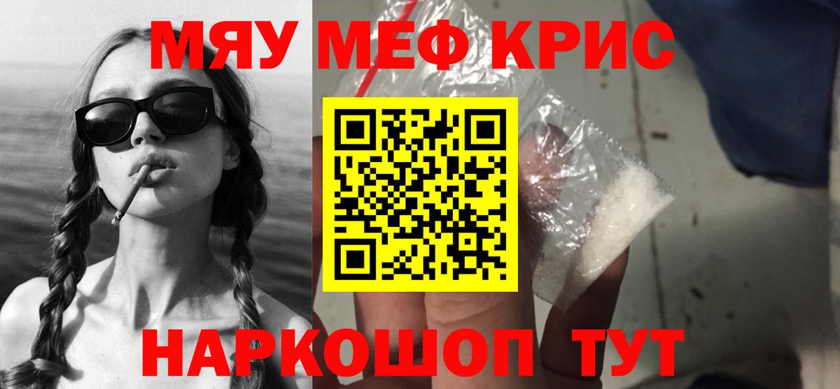 ГАШИШ  Владикавказ  МАРИХУАНА  Вход с VPN  Мефедрон   ГАШИШ 