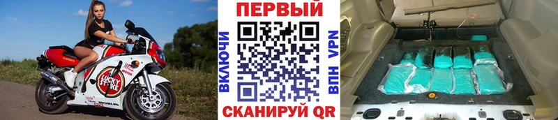 купить  сайты  Владикавказ  ОМГ ОМГ как войти  Метамфетамин винт 